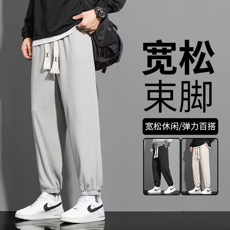 Summer Thin Leg-Tied Pants Men'S Summer Straight Casual Sports Pants Trendy Brand Loose Cropped Pants For Boys - Image 2