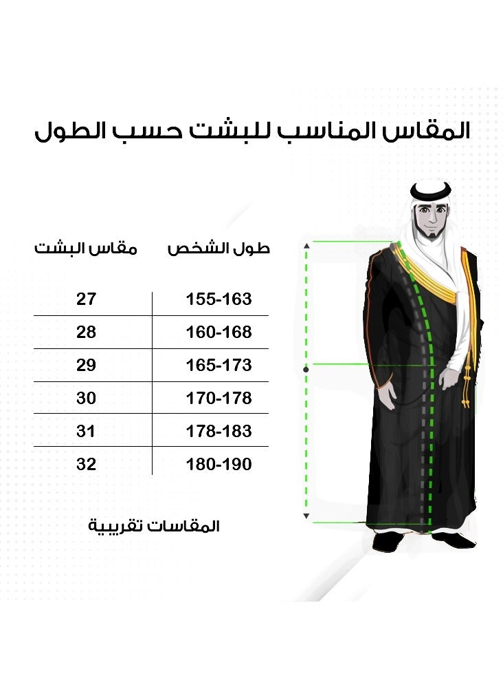 آر إس بشت شتوي رجالي وبر قنص اللون الجملي - Image 3