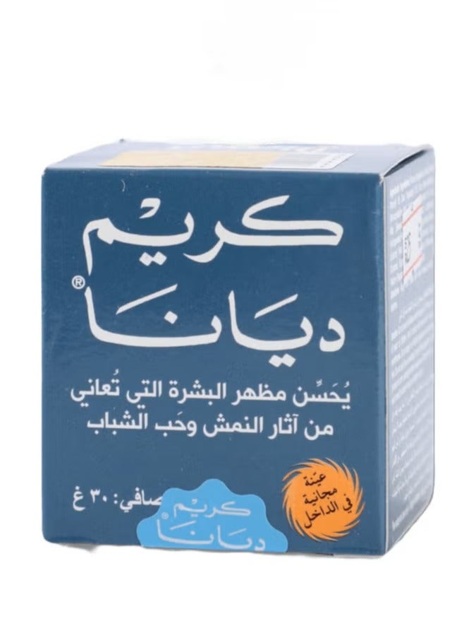 كريم 30ملليلتر
