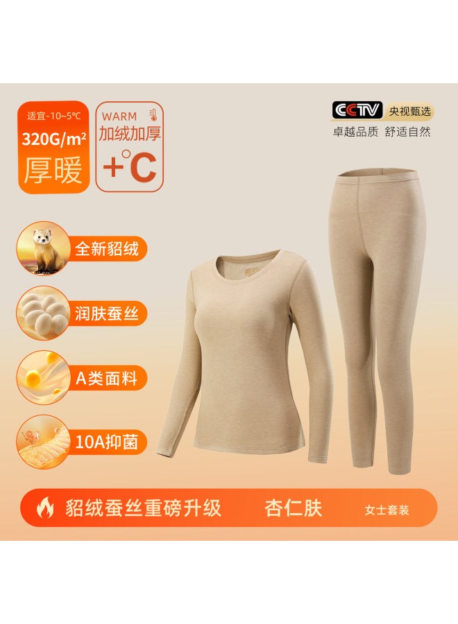 Mink Wool Silk Class A Thermal Underwear For Men, German Velvet Thermal Clothing For Women, Fleece-lined And Thickened 10a Antibacterial Autumn Clothes And Pants Set