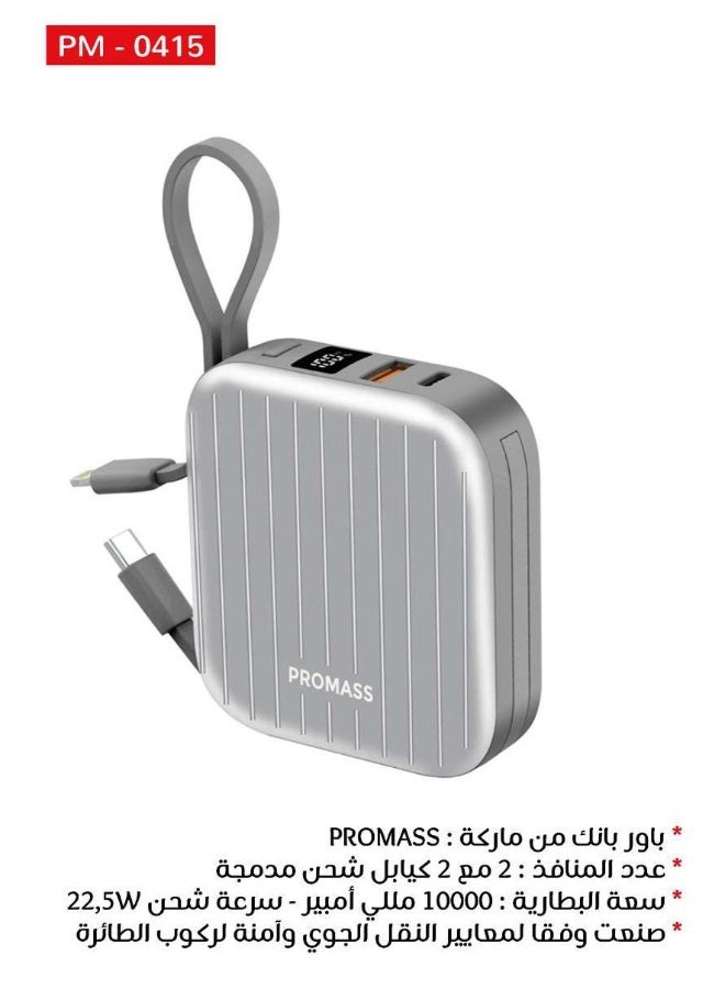 بروماس باور بانك 10000 مللي امبير في الساعة مع كابل مدمج USB-C و لايتينج - شحن سريع 22.5 واط USB-C للسفر حزمة بطارية مع 2 منفذ و 2 منفذ مع كيبل جاهز صنعت وفقاً لمعايير النقل الجوي و آمنه لركوب الطائرة لايفون ة جالكسي وايباد وغيرها - Image 2