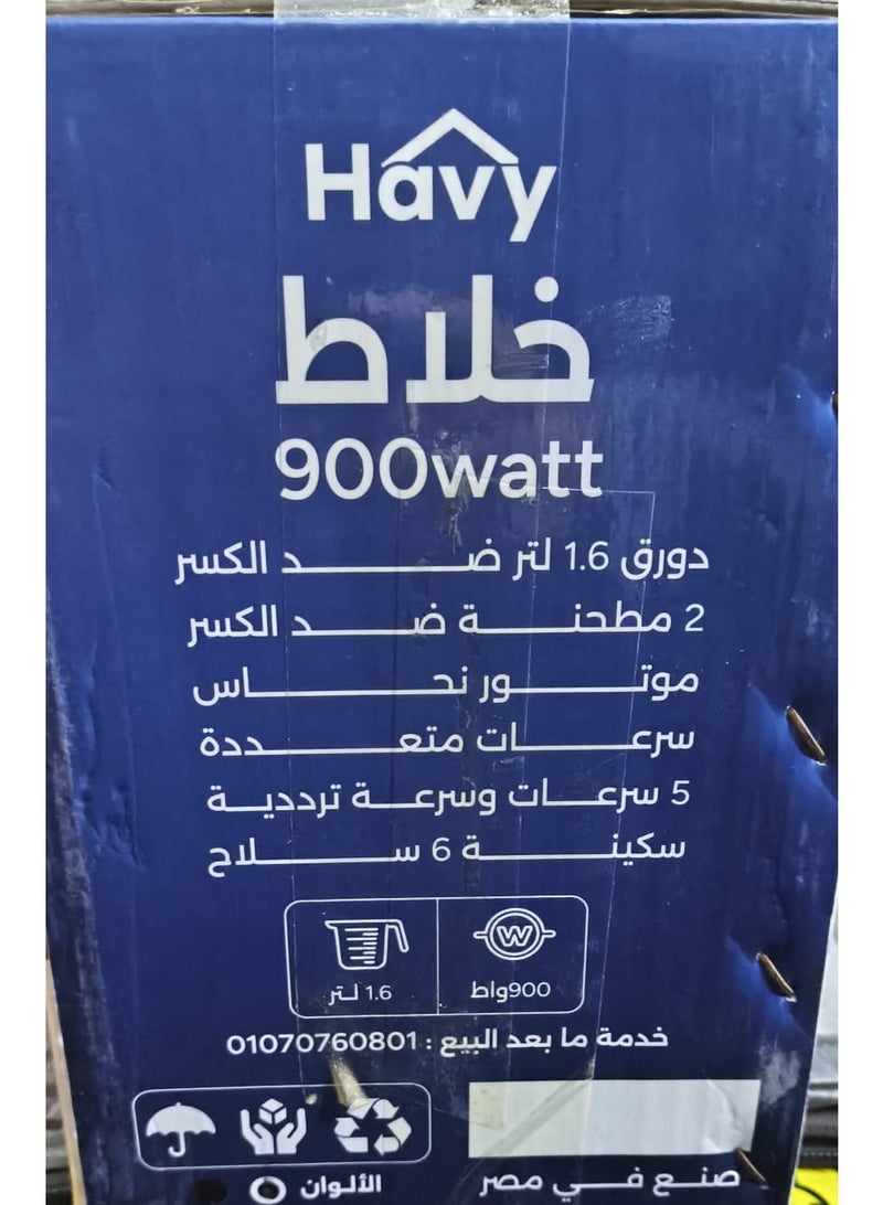 RAFAL Blender 900W with Grinder2 havy rafal - Image 2