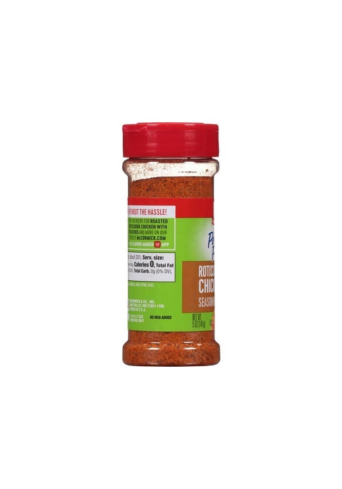 McCORMICK توابل دجاج مشوي من مكورميك، 5 أونصات (141 جرام) - خالي من الجلوتين - Image 5