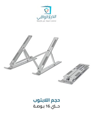Foldable Laptop Stand FS-DS-X65 – Lightweight Design with Strong Support for Laptops Under 16 Inches! - pzsku/ZD855810E4CD72516D066Z/45/_/1736248364/96f1af43-438b-45b6-abf1-17e2b3855c41