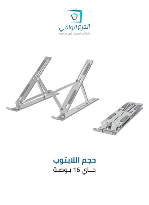 Foldable Laptop Stand FS-DS-X65 – Lightweight Design with Strong Support for Laptops Under 16 Inches!