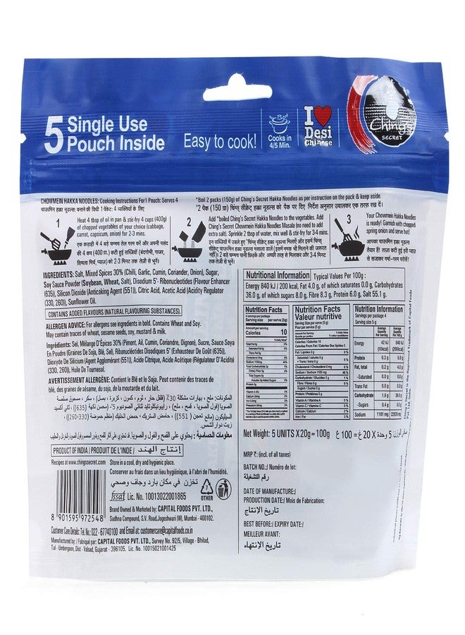 Ching's Secret Chowmein Hakka Noodles Masala, 20gram (Pack of 5) - Image 2