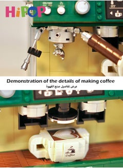 HIPOP Coffee Machine Building Block Model, Vintage Artwork Model Decoration,Assembly Building Block Toy  - Image 3