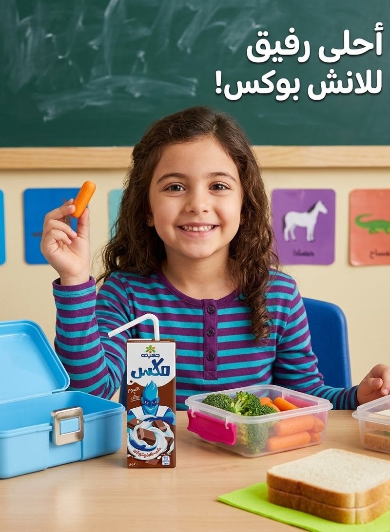 Juhayna Mix Chocolate Milk Offer ـ 27 Packs x 200 ml - Image 3