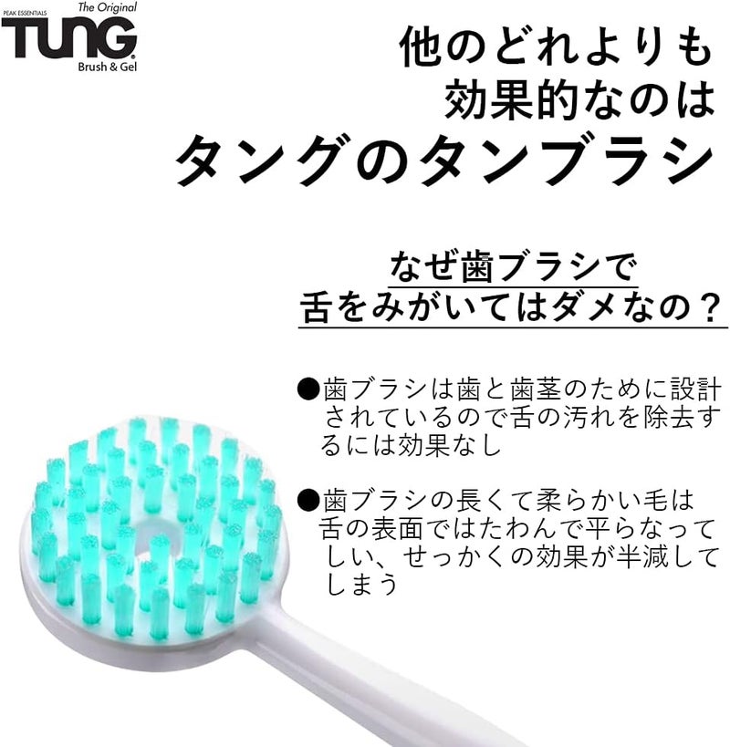 TUNG Gel Natural with Mint Blast 3oz 85g Tongue Cleaner Fights Bad Breath Eliminates Odour Halitosis for Fresh Breath 85 g Pack of 1 - Image 5