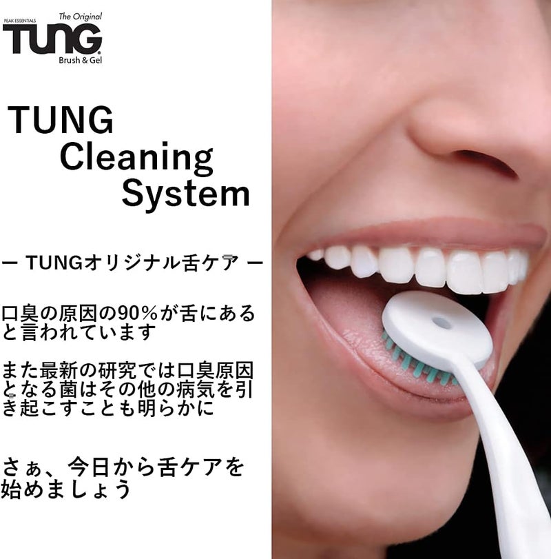 TUNG Gel Natural with Mint Blast 3oz 85g Tongue Cleaner Fights Bad Breath Eliminates Odour Halitosis for Fresh Breath 85 g Pack of 1 - Image 3