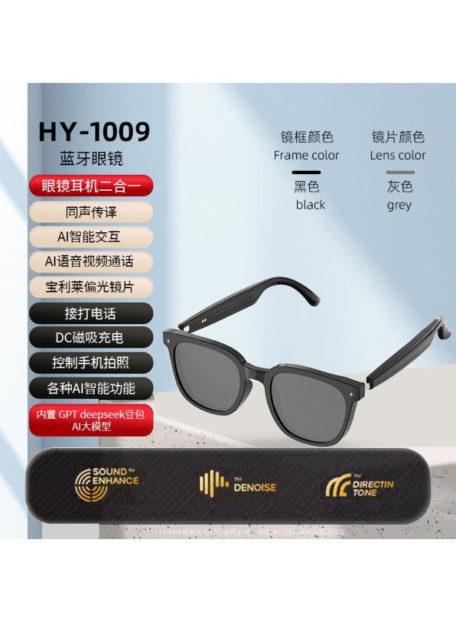 Modern Hy-c8 Ai Intelligent Translation Wireless Bluetooth Glasses Headset 75 Languages Real-time Conference Simultaneous Interpretation - Image 1
