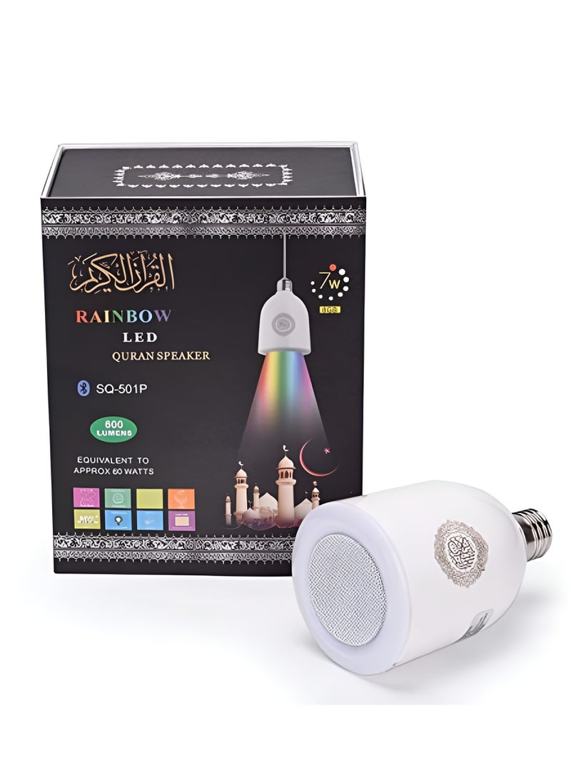 إيكوانتو مكبر صوت للقرآن مع مصباح LED وجهاز تحكم عن بعد 600 لومن مكبر صوت بلوتوث لاسلكي مصباح LED للقرآن  - Image 1