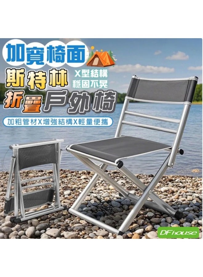 Lightweight aluminum folding camping and beach chair – a practical and durable travel chair - Image 4