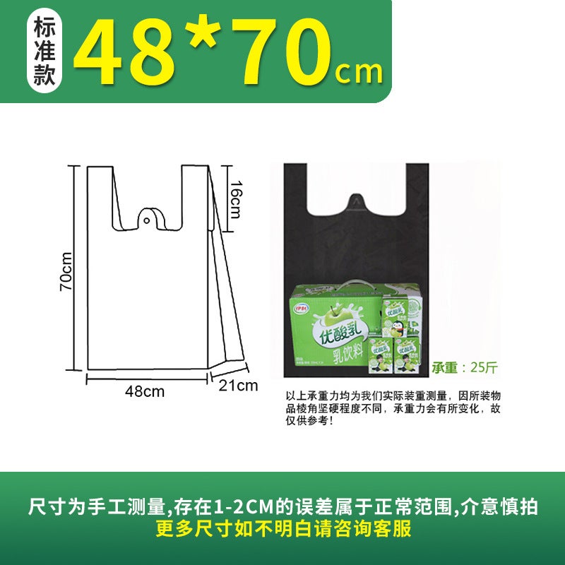 Manufacturer Large Black Garbage Bag Thickened Household Commercial Sanitation El Catering Portable Plastic Bag - Image 1