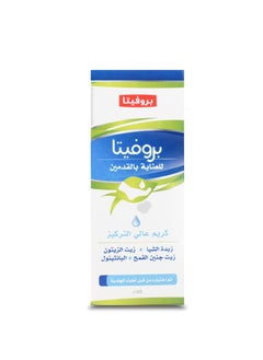 ProVita PROVITA FOOT CREAM With Shea Butter Aloe Vera Wheat Germ Oil and Panthenol 75 ML  - Image 3