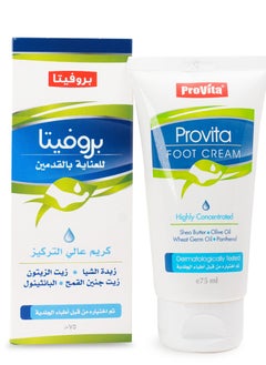 ProVita PROVITA FOOT CREAM With Shea Butter Aloe Vera Wheat Germ Oil and Panthenol 75 ML  - Image 2