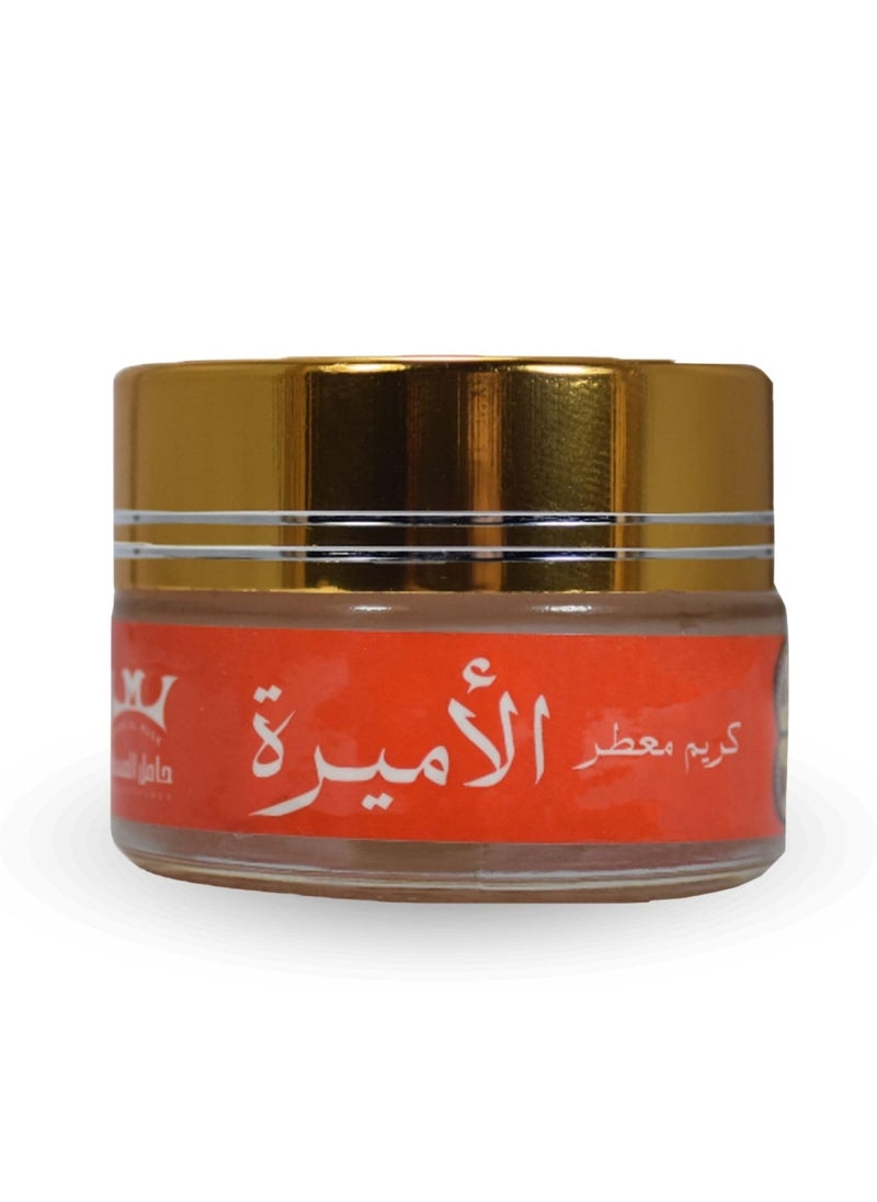bonballoon bonballoon Hamil Al Musk Fermented The Princess Cream Saudi For Women Makhmaryia Makhmaria 070 oz  20 gm  The Princess 