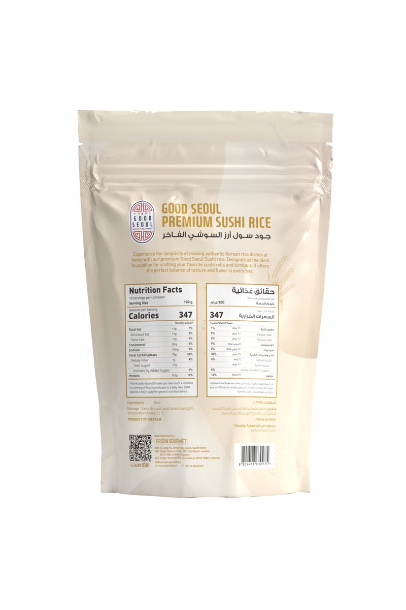 Good Seoul Premium Sushi Rice 1kg - Image 2