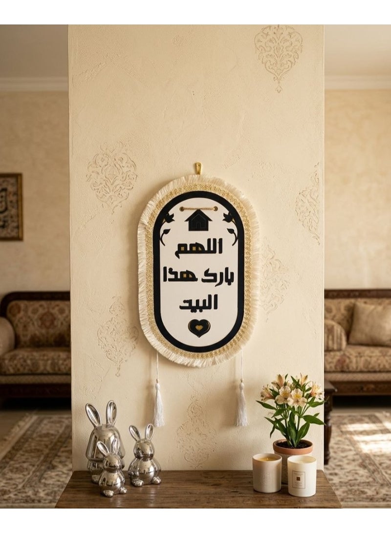 دلاية حائط خشب هاند ميد مقاس: 35*25 سم - Image 2