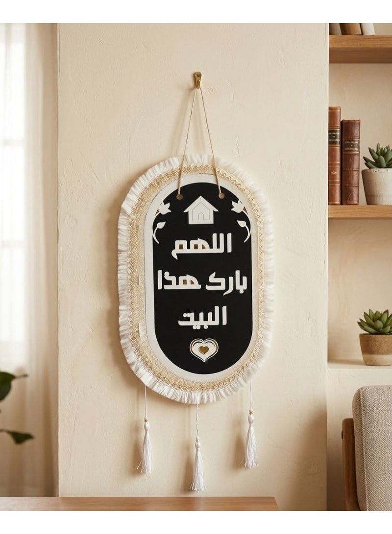 دلاية حائط خشب هاند ميد مقاس: 35*25 سم - Image 3