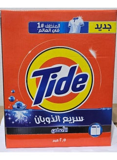 Tide Fast Action Laundry Detergent 2.5kg  - Image 2