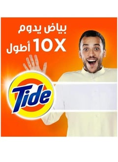 Tide Fast Action Laundry Detergent 2.5kg  - Image 3