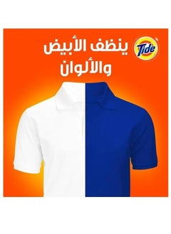 Tide Fast Action Laundry Detergent 2.5kg  - Image 5
