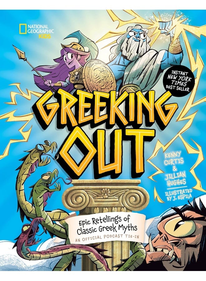 Greeking Out: Epic Retellings of Classic Greek Myths - Image 1