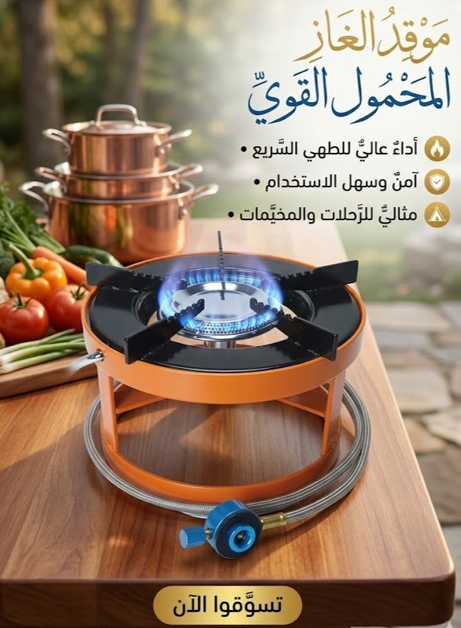 دينكس موقد غاز محمول DENX موديل DX2818 للرحلات والتخييم – هيكل حديد وفولاذ، سهل الحمل والتركيب - Image 1