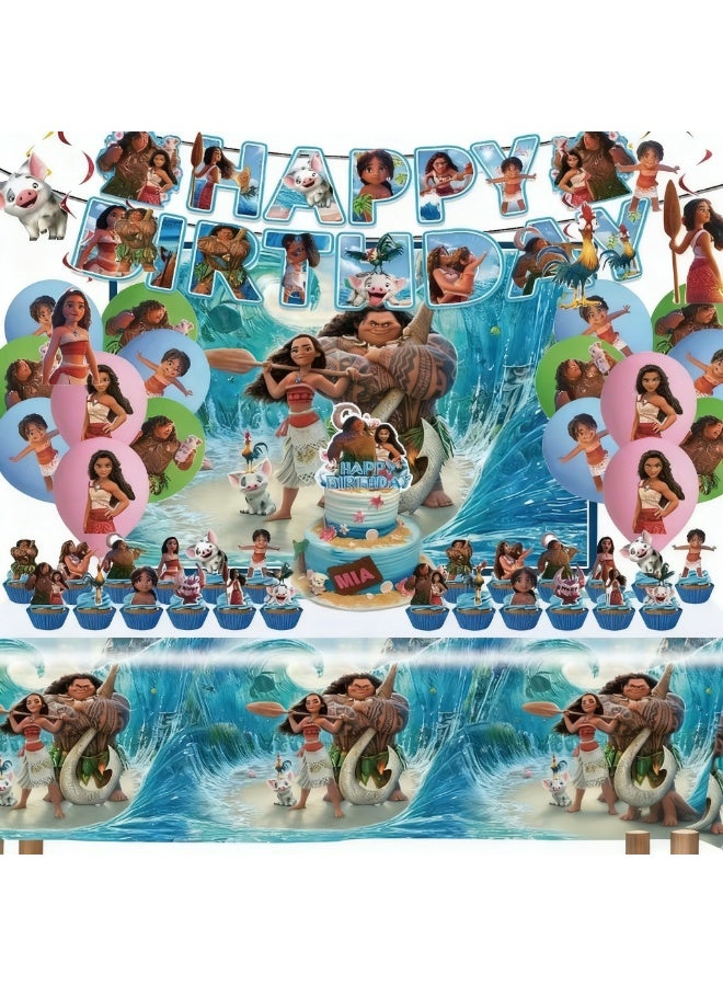 جاياتو حفلة عيد ميلاد موانا موانا، كاهونتاس الجديدة، وضعت لافتة بالون بالون في لافتة - Image 1
