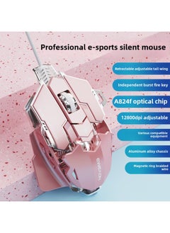 Desktop MK500 Walker Wired Metal Electric Competition Machinery Front Weight Computer Qingying Silent Macro Mouse-Color:Silver Bead Pink Qingying Silent Version [12800dpi Qingying Full Key Macro Programming Qingying Tail Wing Adjustable. Qingying