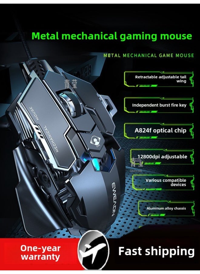Generic - Desktop MK500 Walker Wired Metal Electric Competition Machinery Front Weight Computer Qingying Silent Macro Mouse-Color:Silver Bead Pink Qingying Silent Version [12800dpi Qingying Full Key Macro Programming Qingying Tail Wing Adjustable. Qingying - Image 1