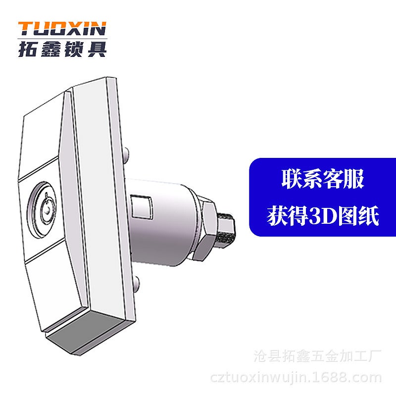 Automatic Vending Machine Lock Vending Machine Lock Self-Service Car Washer Lock Unmanned Vending Machine T-Type Game Machine Door Lock - Image 5