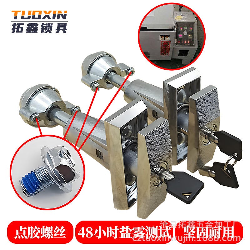Automatic Vending Machine Lock Vending Machine Lock Self-Service Car Washer Lock Unmanned Vending Machine T-Type Game Machine Door Lock - Image 4