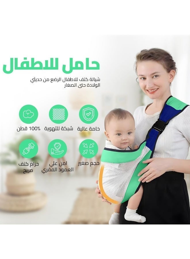 يو شوب شيالة كتف لحديثي الولادة والأطفال الصغار من يو شوب، شيالة طفل رضيع قابلة للتعديل، شيالة خصر بنمط نصف ملفوف، حامل أطفال مقاس واحد يناسب الجميع - Image 3