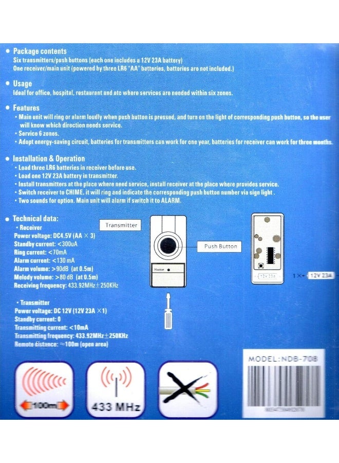 NOVEX نظام جرس الباب اللاسلكي ذو الست مناطق من نوفكس - Image 2