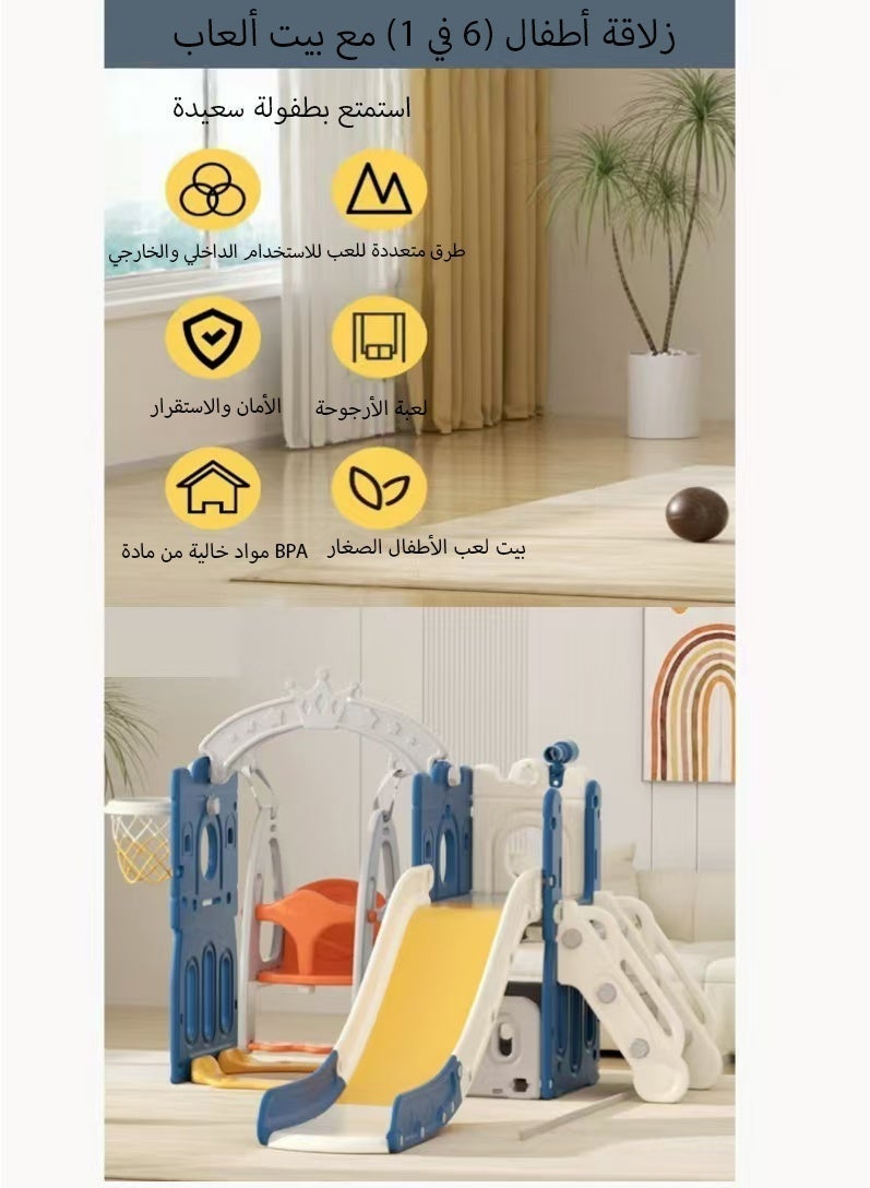 Indoor Home Toddler Plastic Baby Slide and Swing Set and Basketball Hoop - Image 4