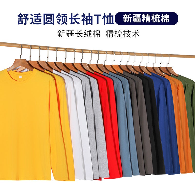 Suning 180G Combed Cotton Long Sleeve T-Shirt Solid Color Base Men'S Tide Casual Joker Base Shirt - Image 3