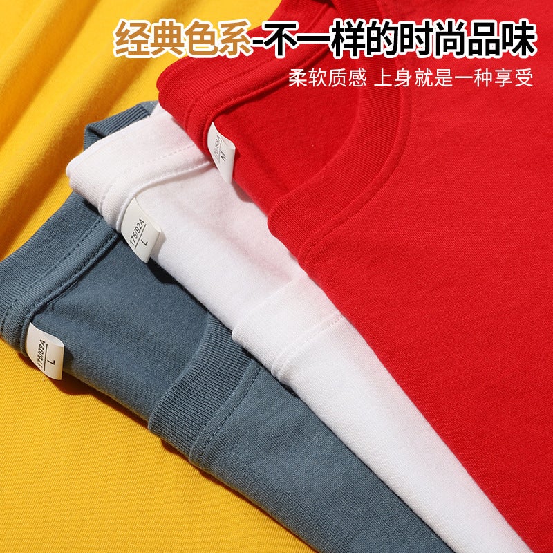 Suning 180G Combed Cotton Long Sleeve T-Shirt Solid Color Base Men'S Tide Casual Joker Base Shirt - Image 4