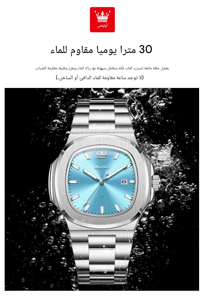 ساعة رجالية كوارتز مقاومة للماء مضيئة 41 مم عرض تاريخ من الفولاذ المقاوم للصدأ - view 5