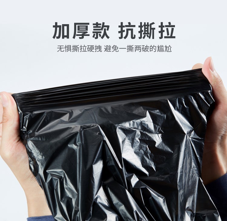 Wing Era Black Portable Garbage Bag Household Large Thick Kitchen Vest Plastic Bag Manufacturers - Image 1