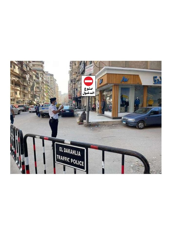 Generic Directional Sign No Entry Sticker  - Image 3