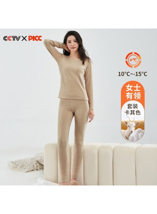 Autumn And Winter Thermal Underwear Set For Couples, Thickened Seamless Thermal Clothing With Collar For Women