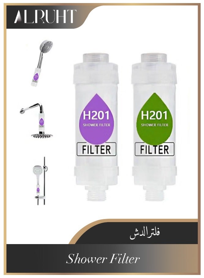 Alruht 2 Pieces Vitamin C Shower Filter, Shower Head Filter for Removing Chlorine Fluoride Deposits, Water Purification with Beads, Helps with Dry Skin and Hair Loss, Easy to Install (Lavender + Pine Forest)  - Image 1