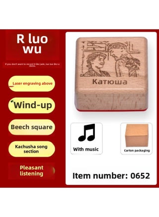 Luowu Music Box Camisa Music Box Solid Wood Square Nostalgic Retro Gift Gift With Engraving And Customization-Color:0652/square Beech Wood Twistdown/with Engraving 01 - pzsku/ZD86E54709B40F85658D5Z/45/1745575012/2f6003bd-aa11-42c0-b184-6f61725e57bc