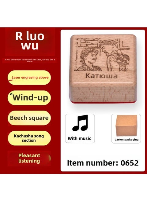 Luowu Music Box Camisa Music Box Solid Wood Square Nostalgic Retro Gift Gift With Engraving And Customization-Color:0652/square Beech Wood Twistdown/with Engraving 01