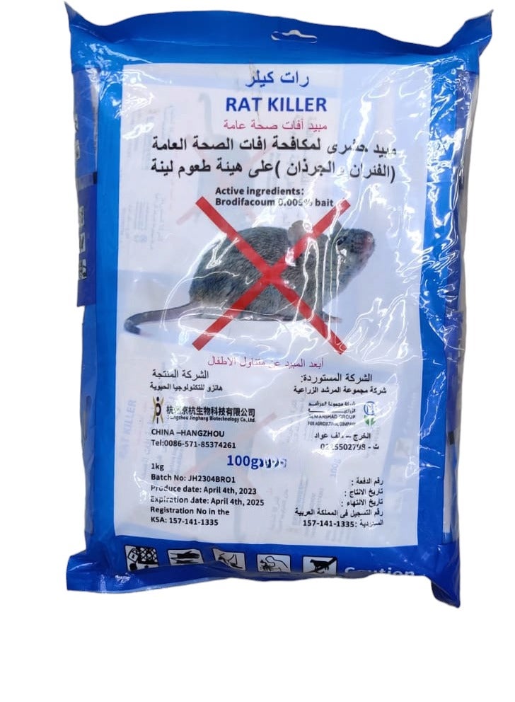 Rat and Mice eliminating killer 100 g - Image 1