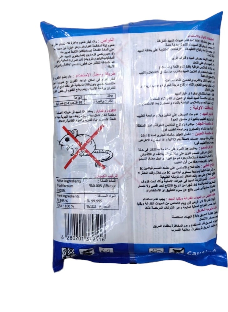 Rat and Mice eliminating killer 100 g - Image 2