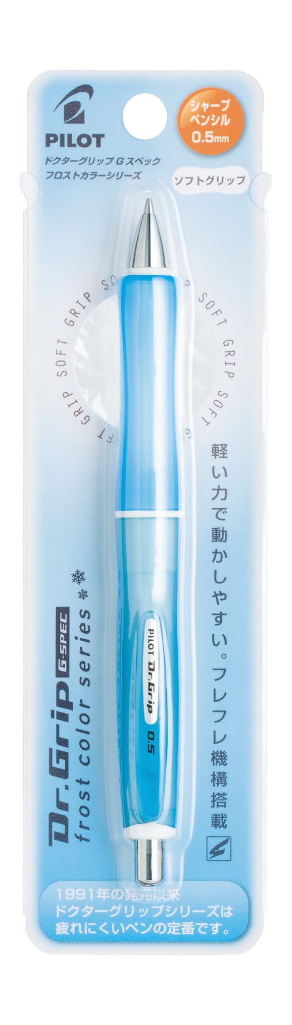 Pilot Dr. Grip G-Spec Frost Color Shaker Mechanical Pencil - 0.5 mm, Frost Soft Blue Body (HDGS-60R-RSL) - Image 2