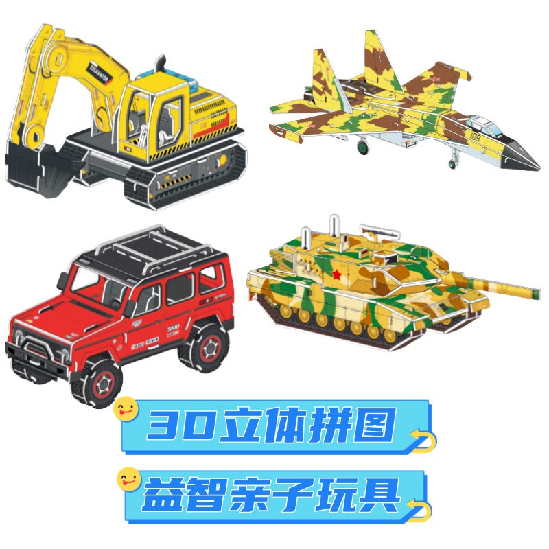 3D Stereo Puzzle Paper Diy Model Kidsren'S House Classroom Handmade Stall Toys - Image 2